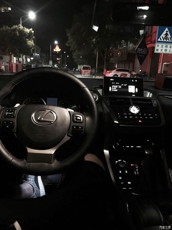 【图】我的200t近期生活照_雷克萨斯nx论坛_汽车之家论坛