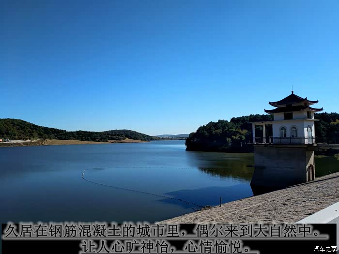 在叶赫转山湖水库欢度中秋