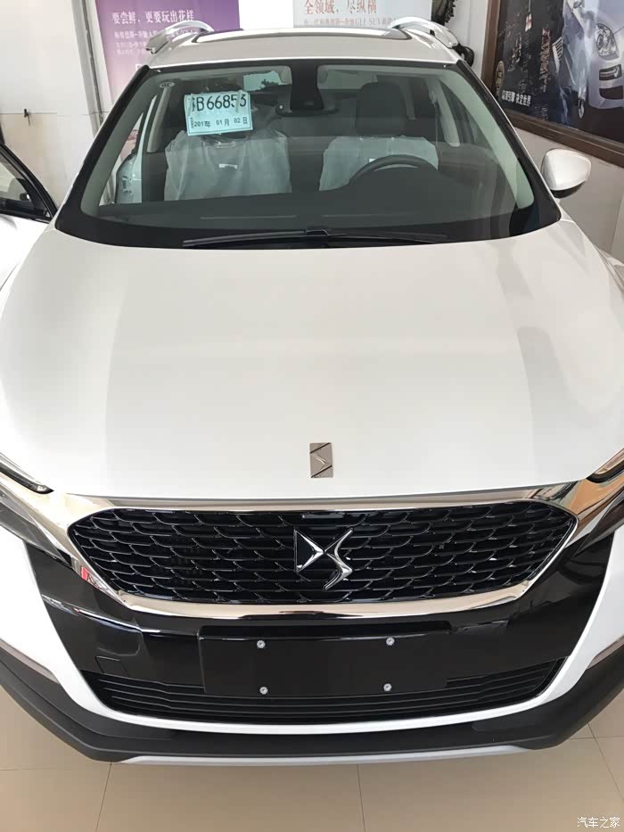 白色ds616t豪华16款自己的第一辆车大量照片