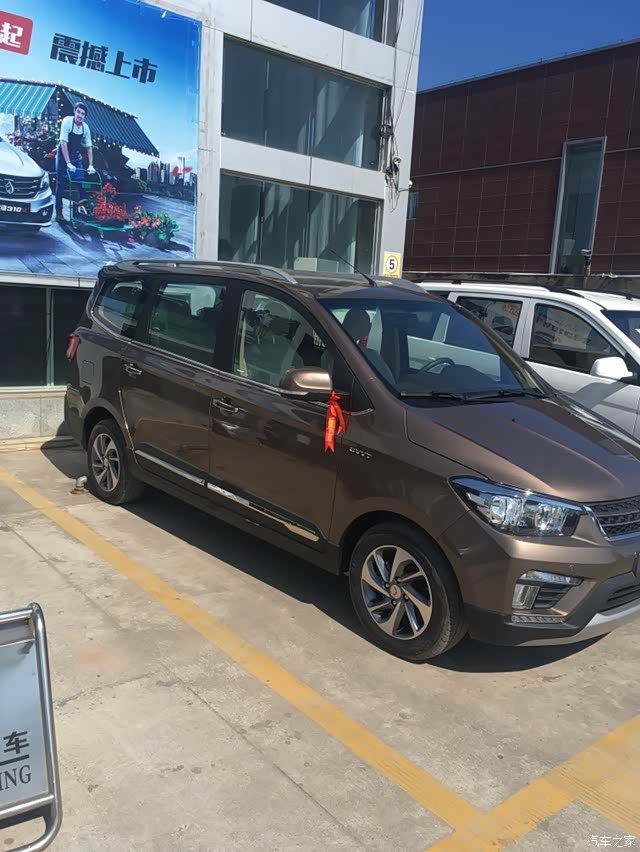 【图】宏光s1尊享大漠金_五菱宏光论坛_汽车之家论坛