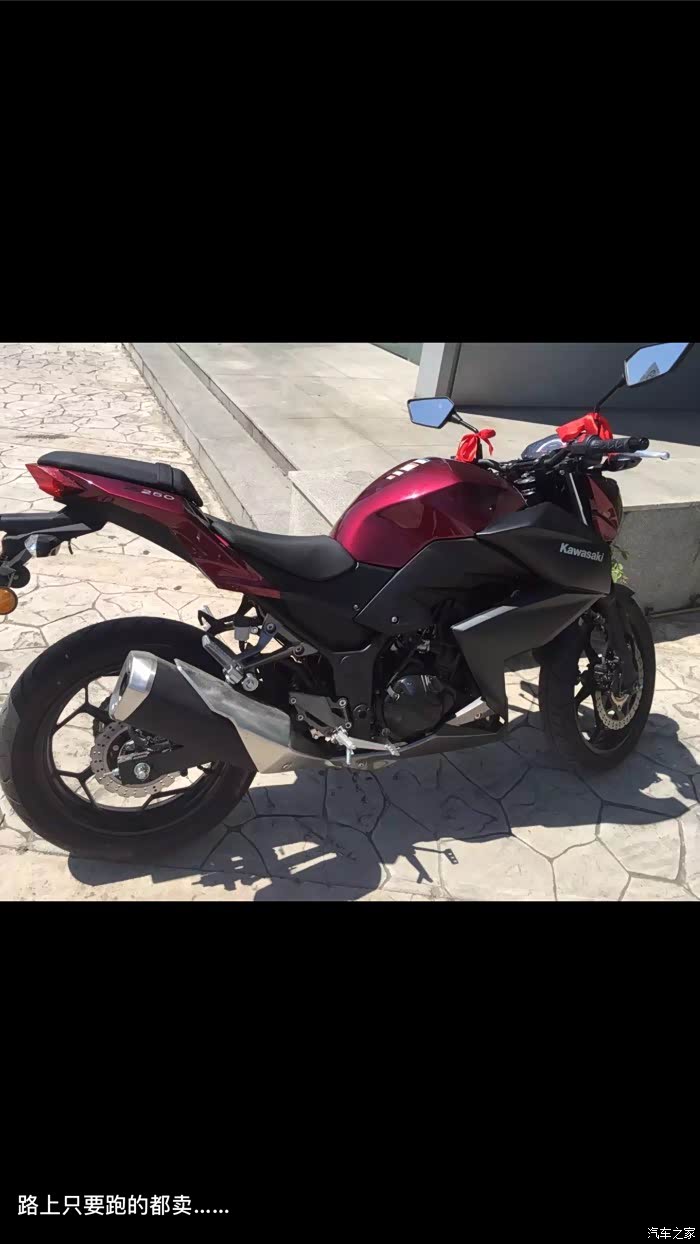 【图】咨询16款z250改装_川崎摩托车论坛_汽车之家论坛