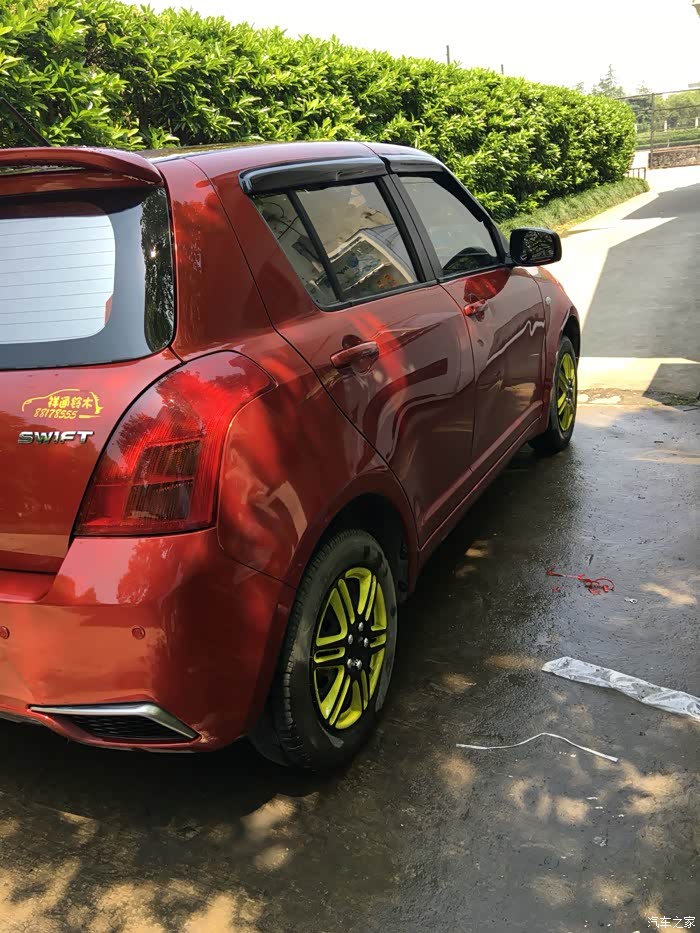 炫橘红雨燕小改