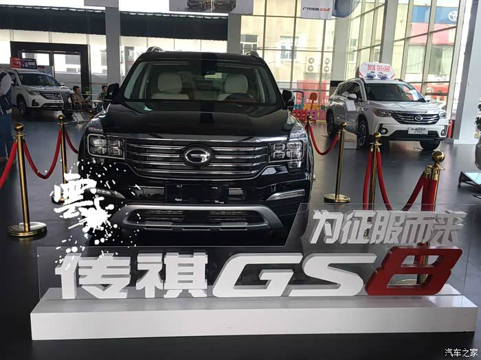 【图】26日上市惊喜就是标配 4驱进来看看_传祺gs8论坛_汽车之家论坛