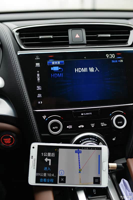 【图】车上hdmi端口怎么用的?_讴歌cdx论坛_汽车之家论坛