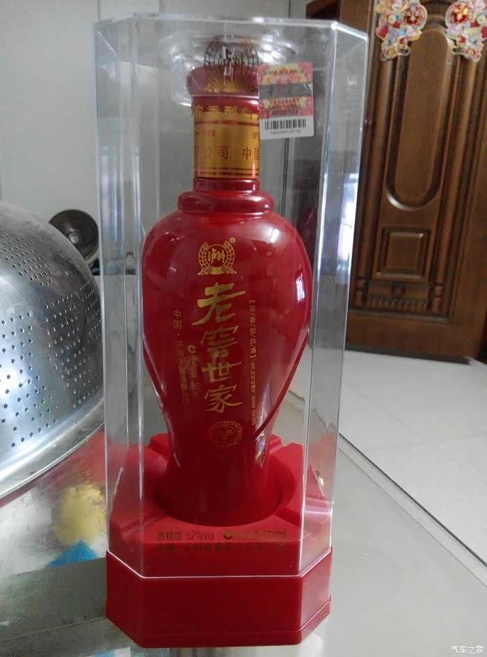 汽车之家android版 扫一扫,酒到手 泸州老窖品酒送酒活动,请来歌手