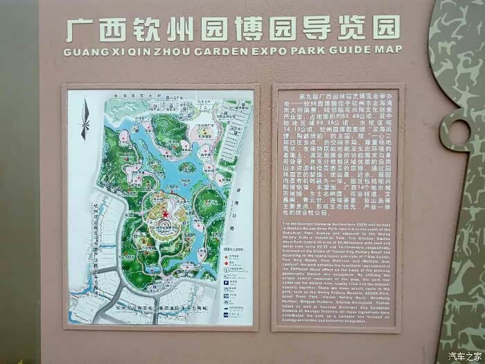 钦州园博园今天正式开园