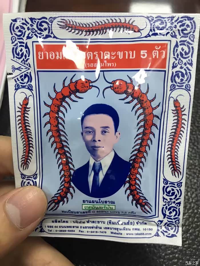 有谁知道这个药叫什么