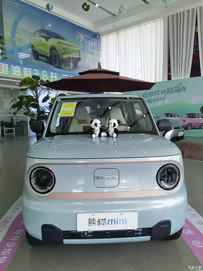 熊猫mini一款不错的城市代步小车