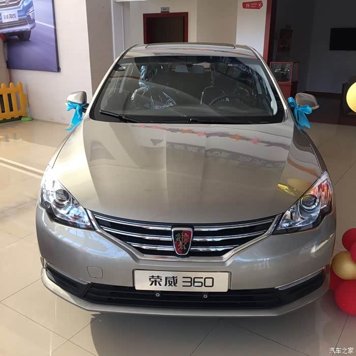 【图】看着还喜欢的荣威360_荣威360论坛_汽车之家论坛