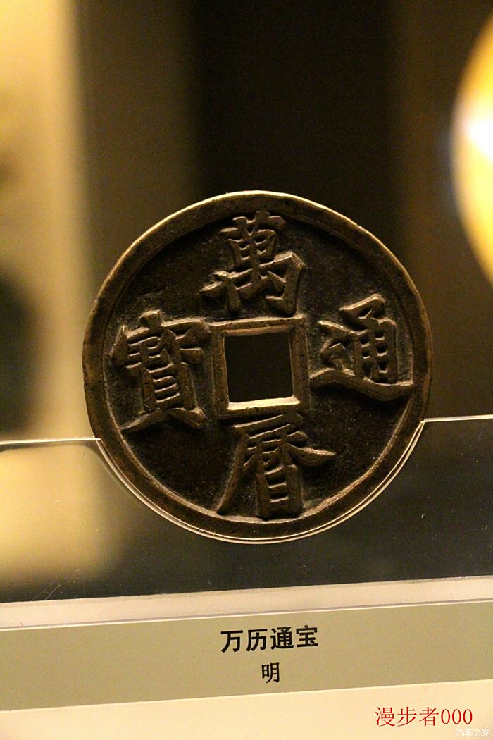 上海博物馆钱币珍品图图片
