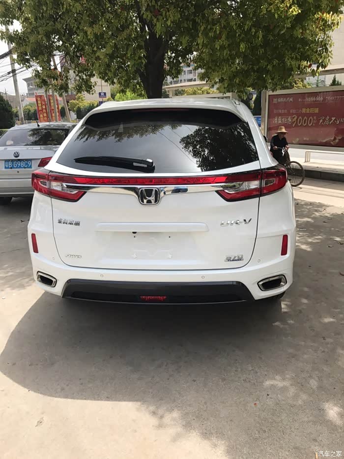 【图】urv2.0t尊享版提车认证!_本田ur-v论坛_汽车之家论坛