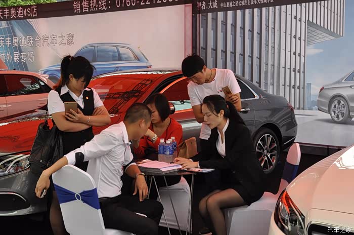 中山7重壕礼开春第一趴汽车之家疯狂购车节圆满落幕