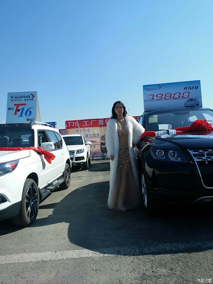 石河子十一车展看美女