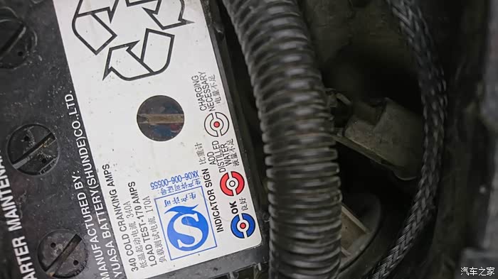 【图】给大家说一下两年半三飞亏电救援以及电