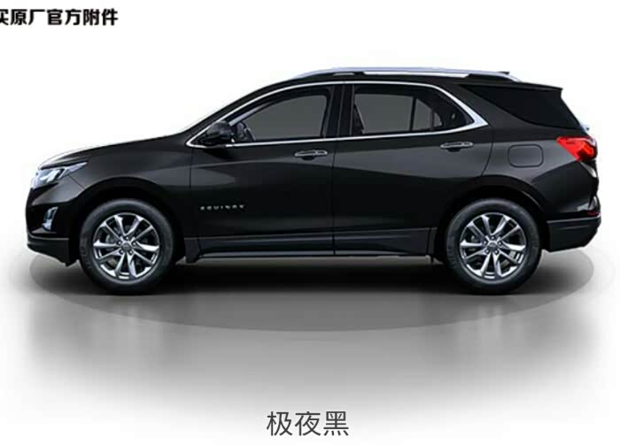 有朋友发点黑色外观探界者照片