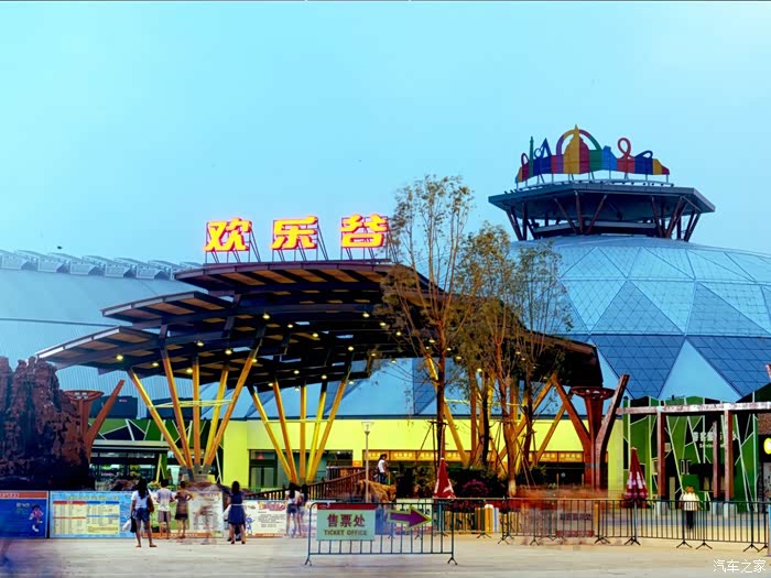 自驾游之欢乐谷游记