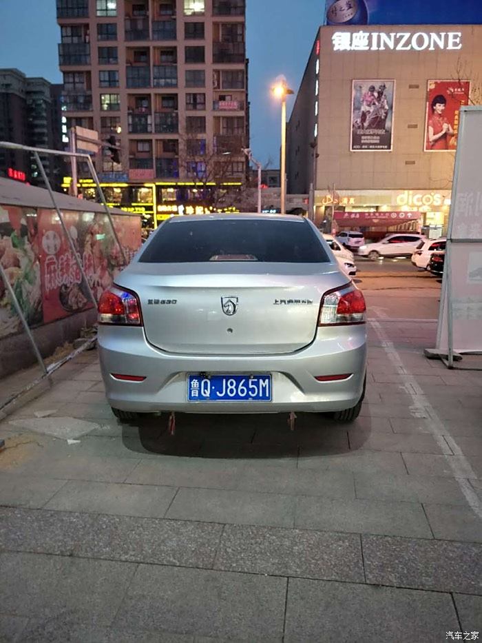 jb18cm车牌图片