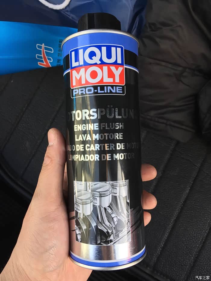【图】发动机清洗液,小白测试!_凯迪拉克xts论坛_汽车之家论坛