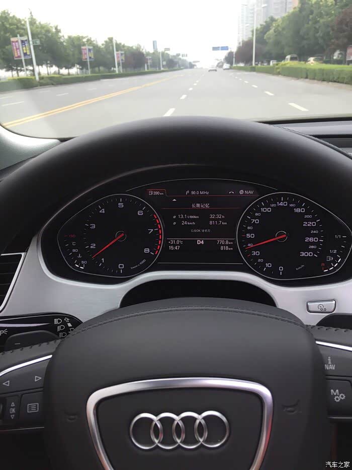 【图】兄弟们推荐个卖仪表盘膜的店家_奥迪a8论坛_汽车之家论坛