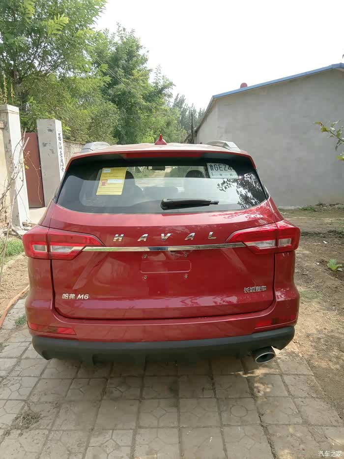哈弗m6论坛_汽车之家论坛