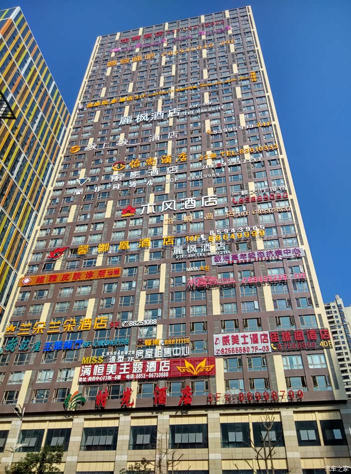 贵阳新一代炮楼……你懂的!