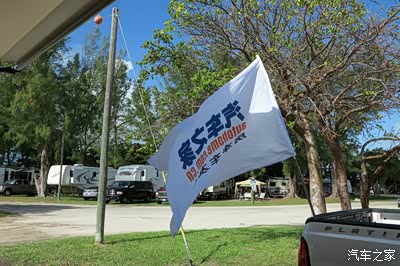 北京人在美国——房车漫游130天!(连载完)