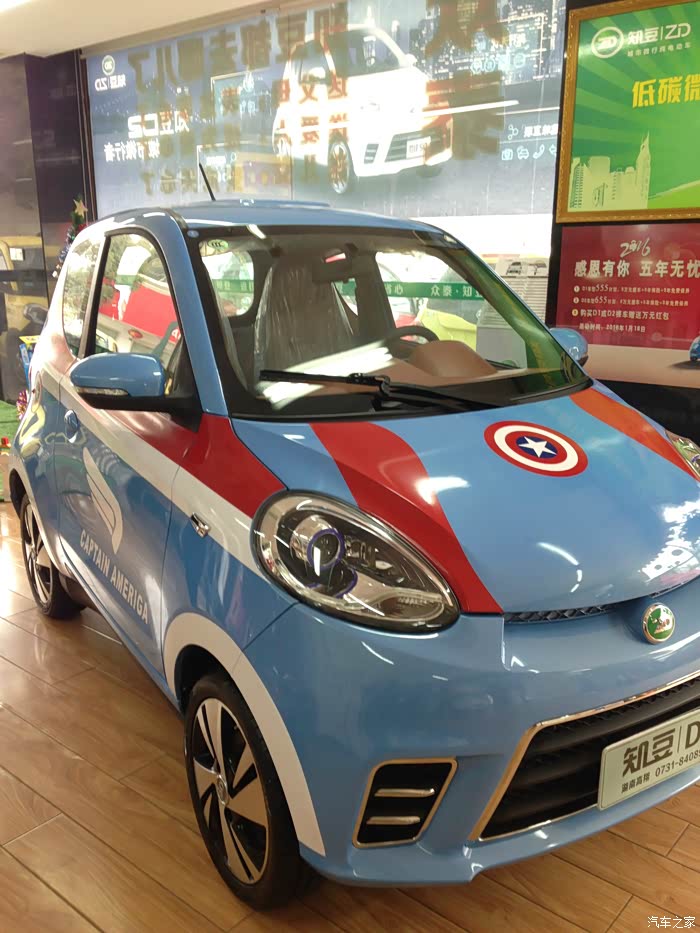 知豆301c提车自己安装充电桩