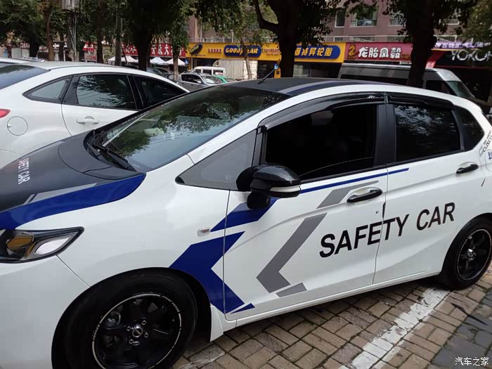 飞度安全车拉花