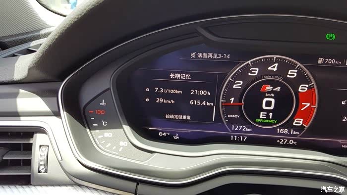 【图】2017A4l运动,河南开封或者郑州,全液晶