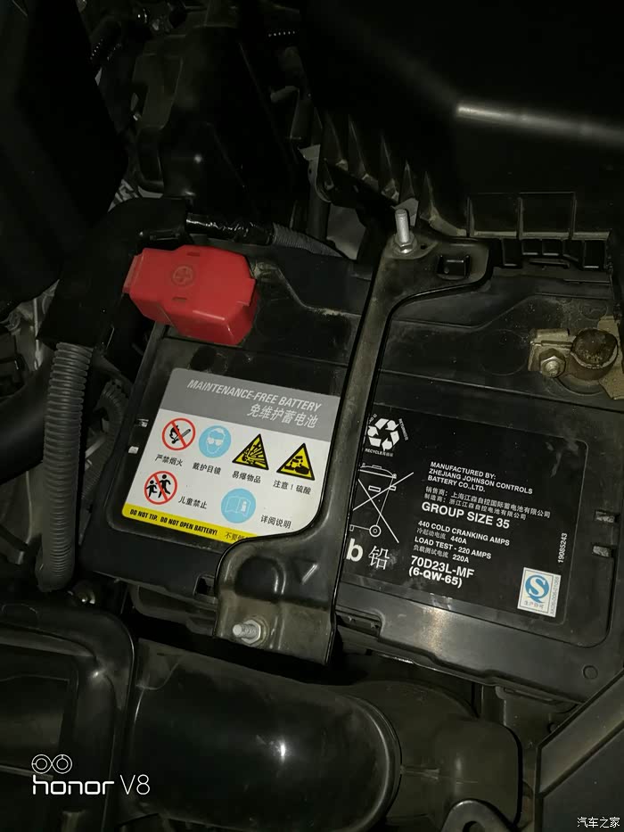 2015款24豪华雅阁蓄电池