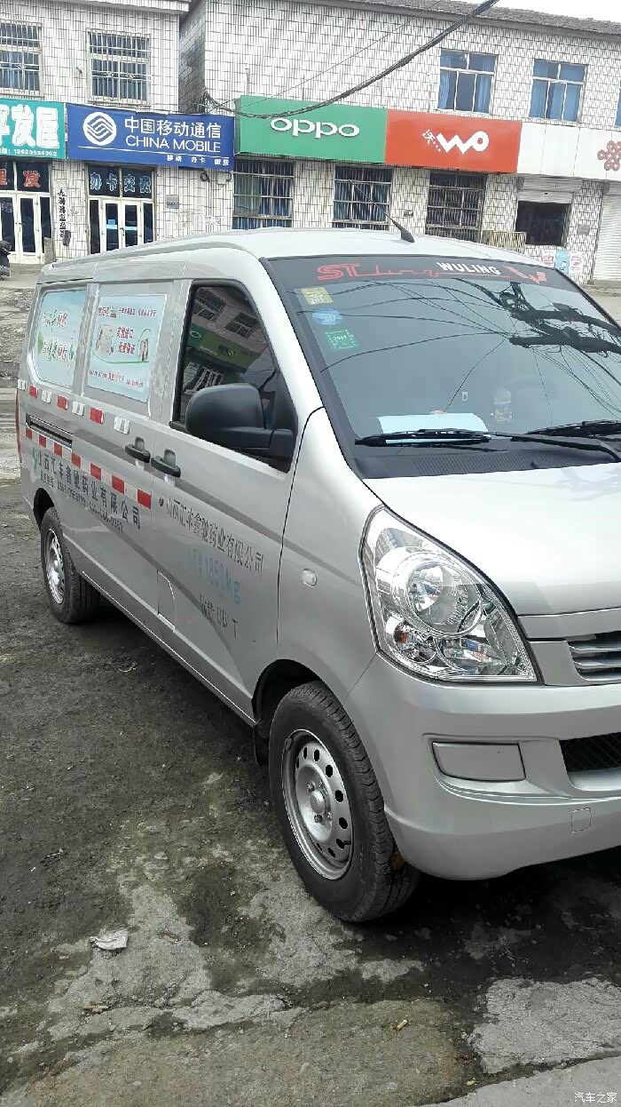 五菱荣光s封闭货车