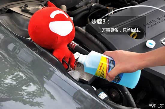 玻璃水喷不出来了