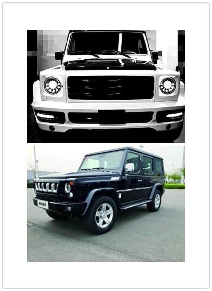 北京bj80改装对比吓一跳