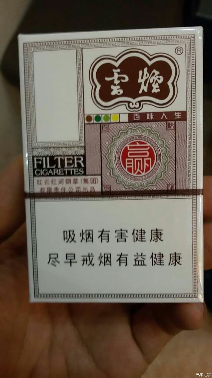 云南毛烟图片图片