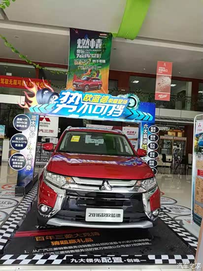 2972 | 回复: 8 帕杰罗·劲畅论坛 【多图求精】激动,欧蓝德到店了,瞅