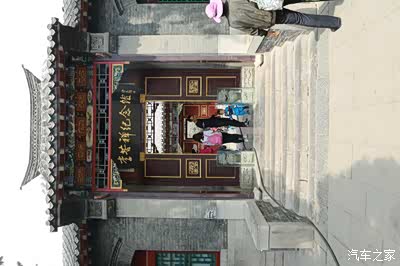 传祺之旅 济南 趵突泉