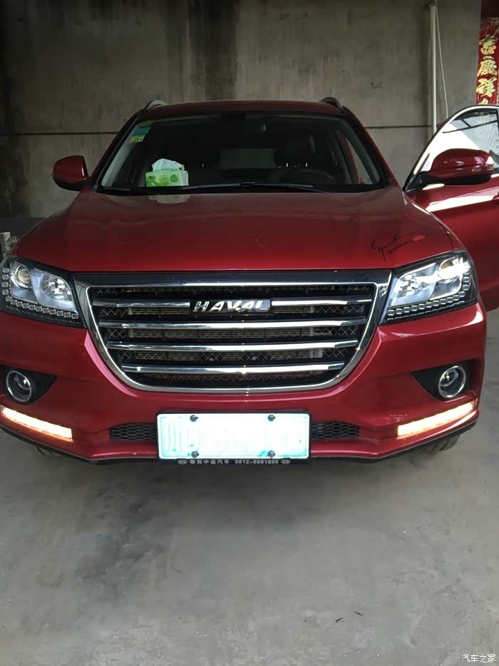 【图】自己手贴包围中网黑标_哈弗h2论坛_汽车之家论坛