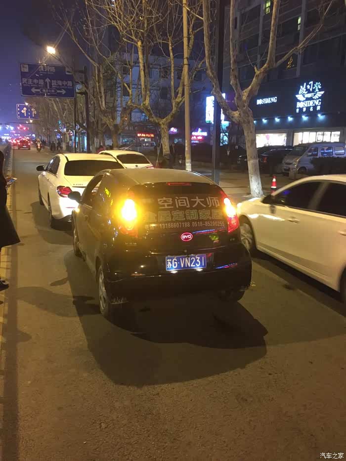 【图】紧急求助 把别人车轻微追尾要赔大几千