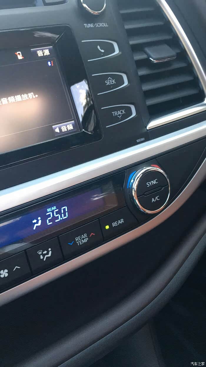 13 | 来自 问答帖 求解空调   开车两天,豪,空调这里的rear就