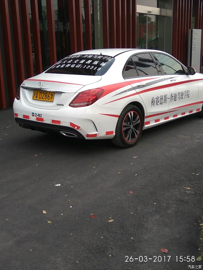 北京奔驰教练车