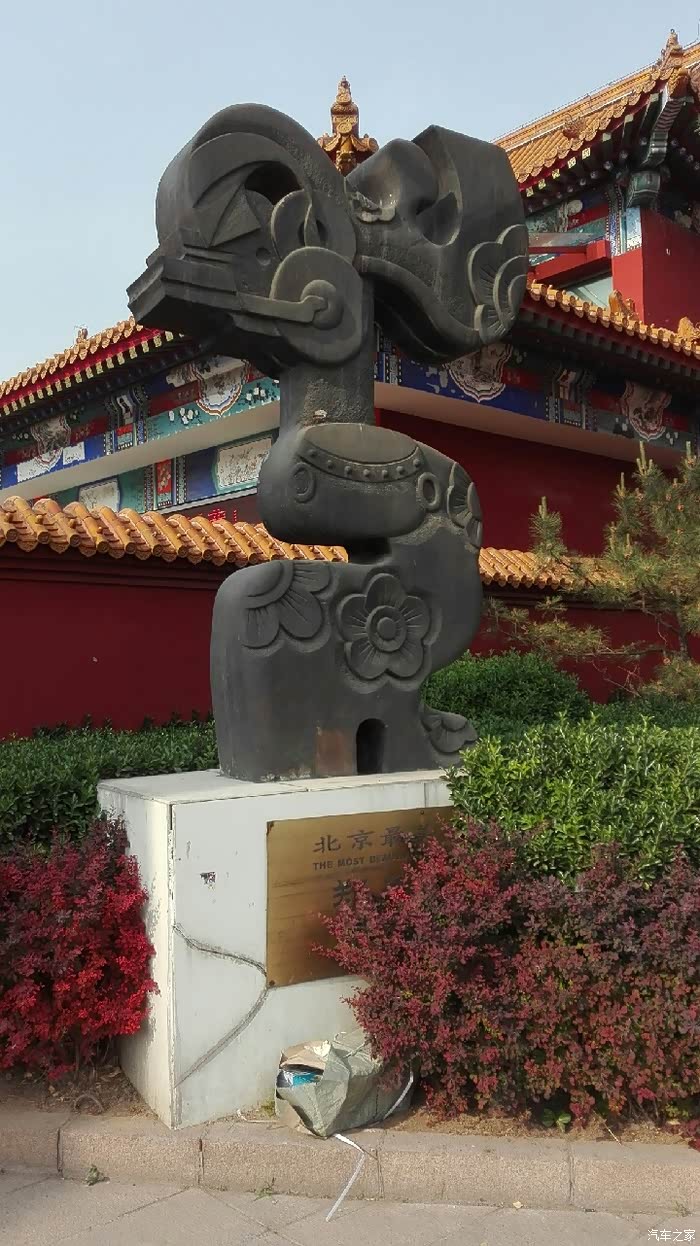 游北京康熙行宫海河儿女神州游系列