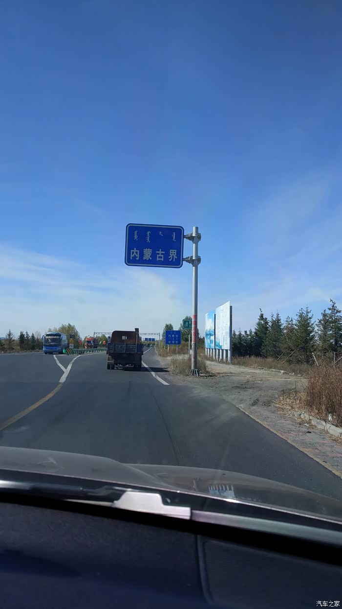 经过省道351过蒙冀边界上国道510,路况很多.