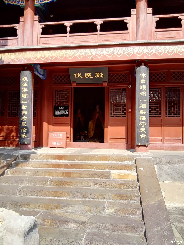 慈善寺中的伏魔殿,据说顺治皇帝就在殿内.