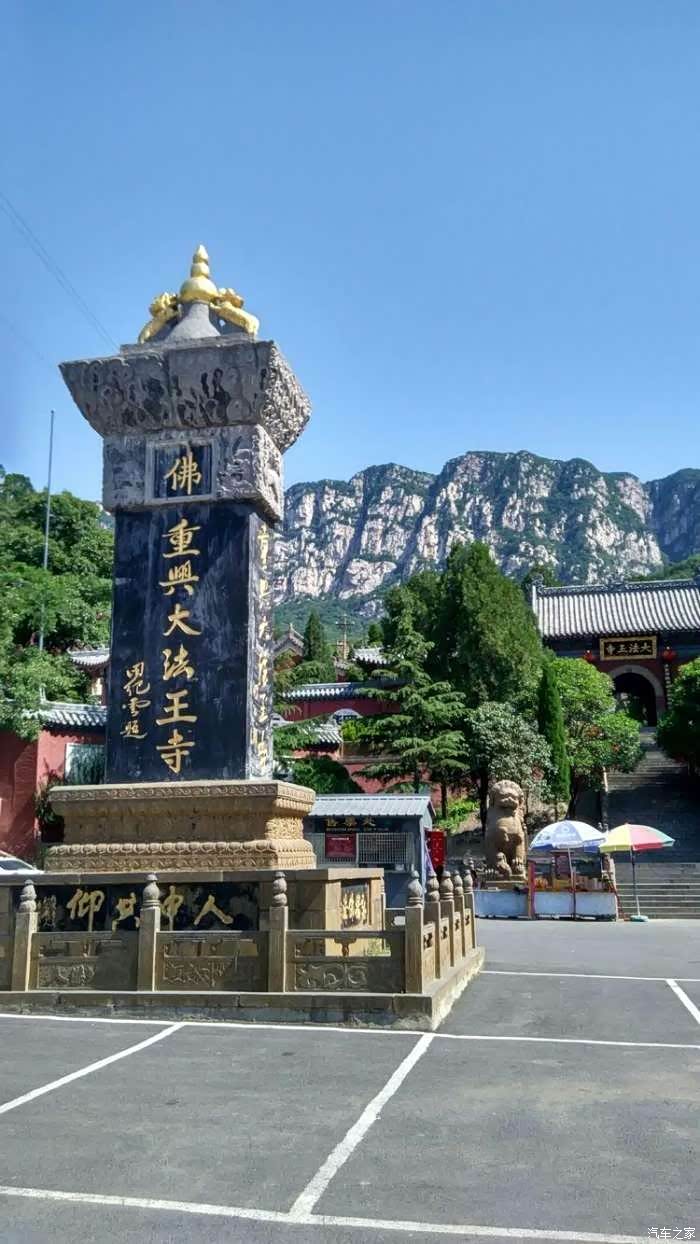 嵩山大法王寺游记