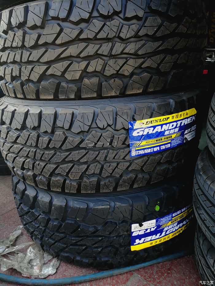 换鞋了,邓禄普at3g.