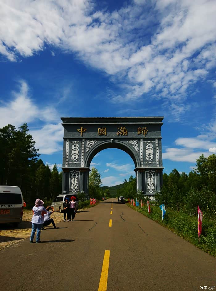 游走在东北边境线上之三黑龙江