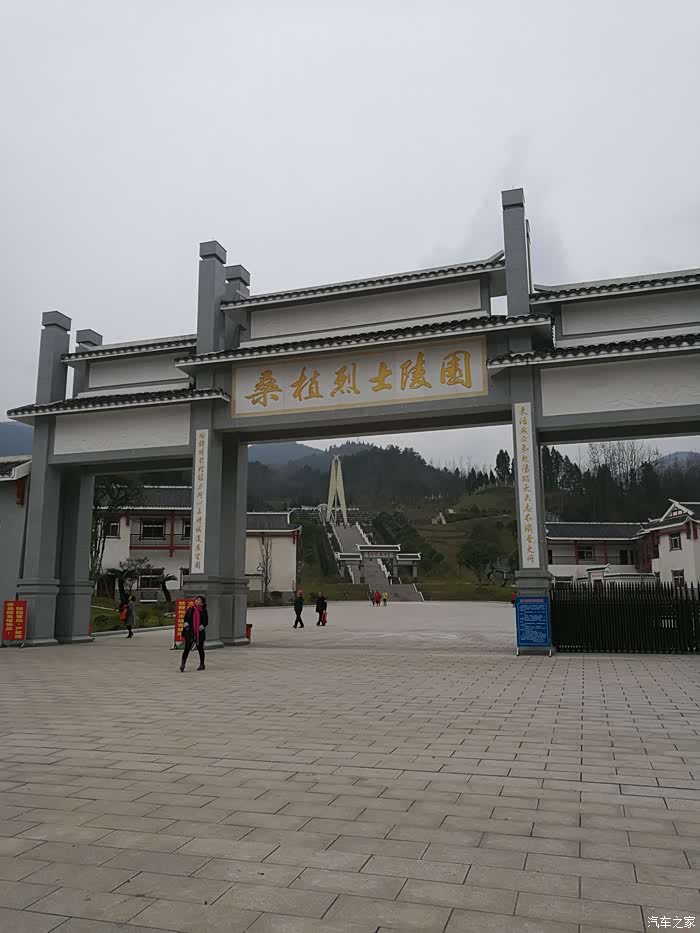 张家界之走进大湘西敬献贺龙元帅老爸心愿贴求精华