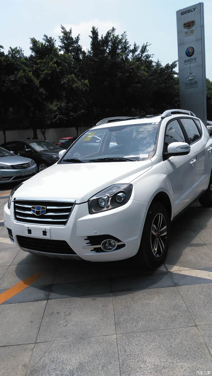 【图】gx7换新标了_吉利gx7论坛_汽车之家论坛