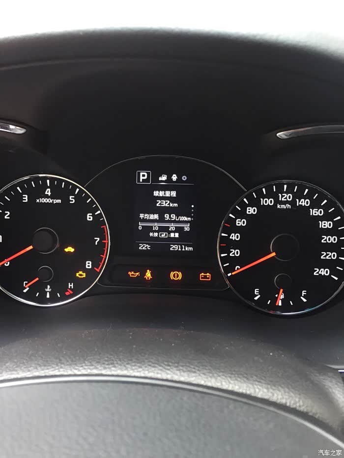 【图】你们k3自动挡平均油耗多少?_起亚k3/k3s论坛_汽车之家论坛