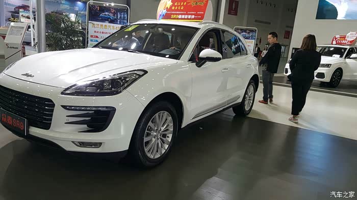 【图】提车了,众泰版保时捷_众泰sr9论坛_汽车之家论坛